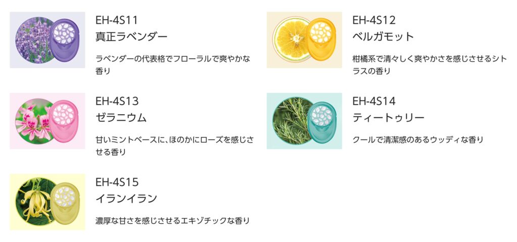 スチーマー ナノケア EH-SA3C 選べる５つの香り